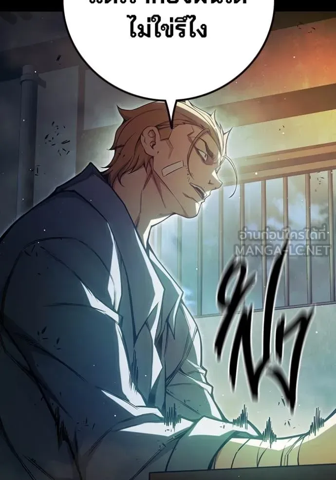 Juvenile Prison ตอนที่ 66 หน้า 160