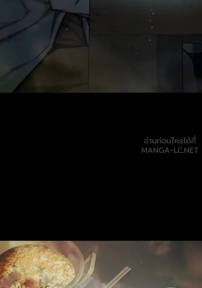 Juvenile Prison ตอนที่ 66 หน้า 161