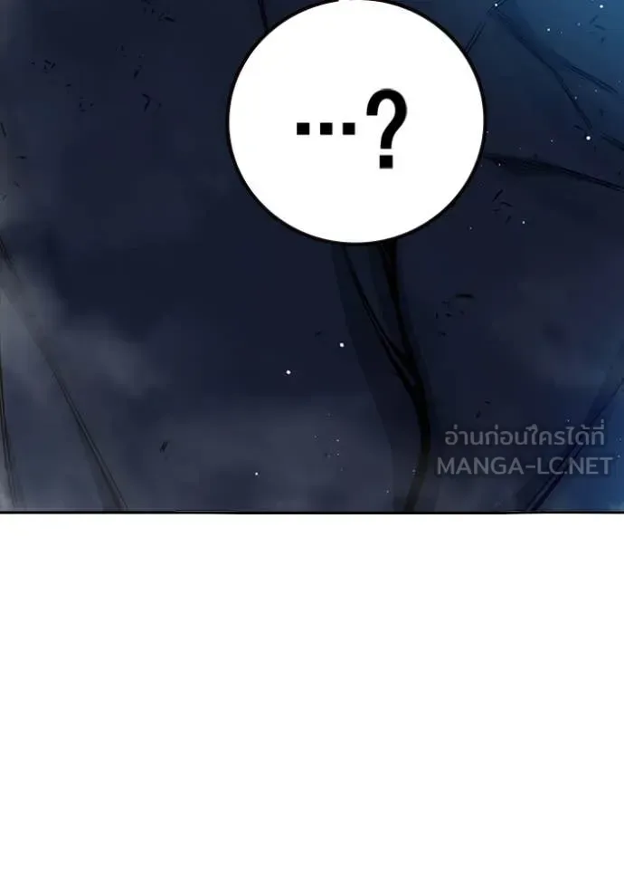 Juvenile Prison ตอนที่ 66 หน้า 18