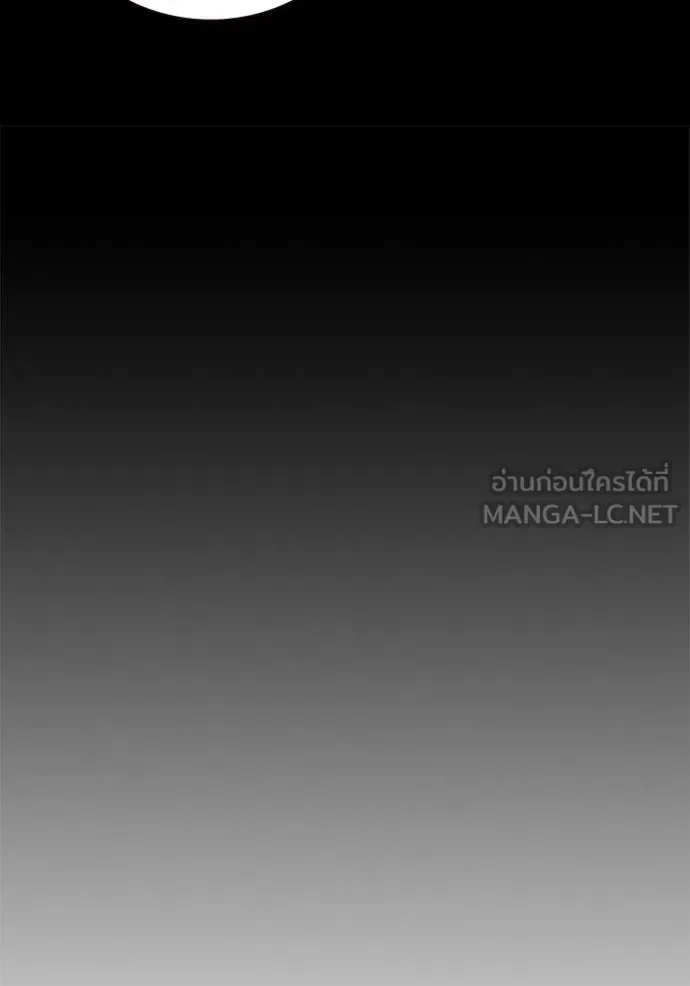 Juvenile Prison ตอนที่ 66 หน้า 191