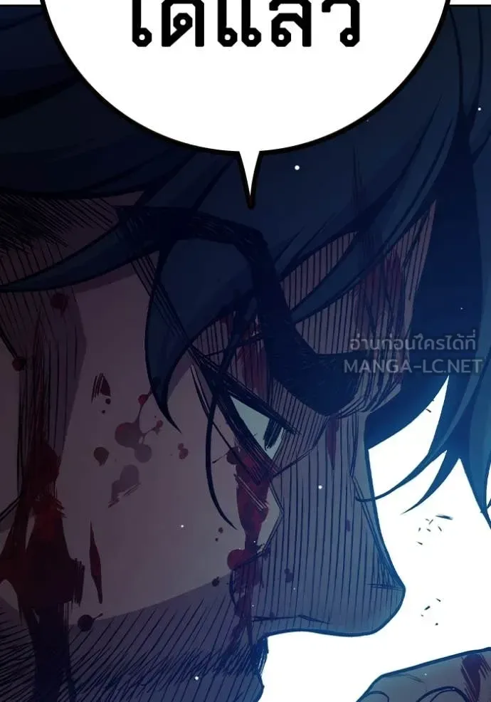 Juvenile Prison ตอนที่ 66 หน้า 204