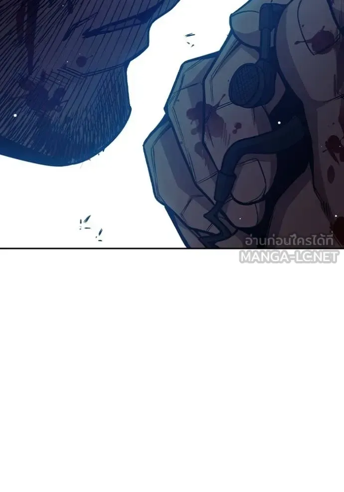 Juvenile Prison ตอนที่ 66 หน้า 205