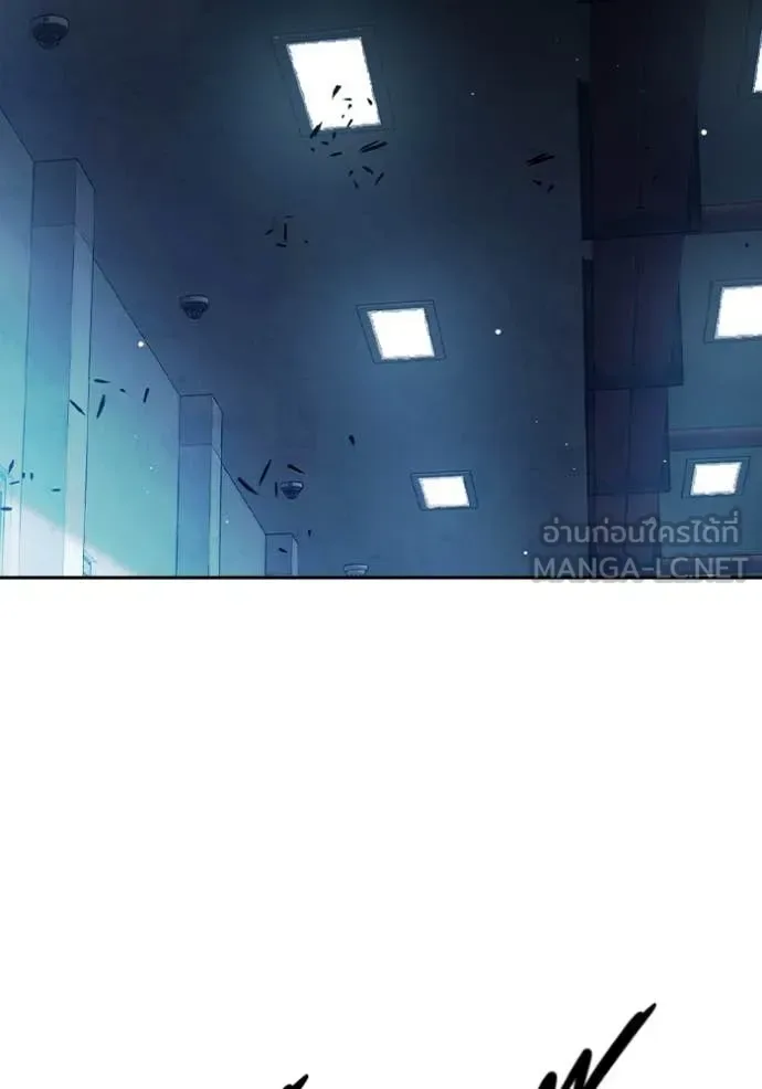 Juvenile Prison ตอนที่ 66 หน้า 208