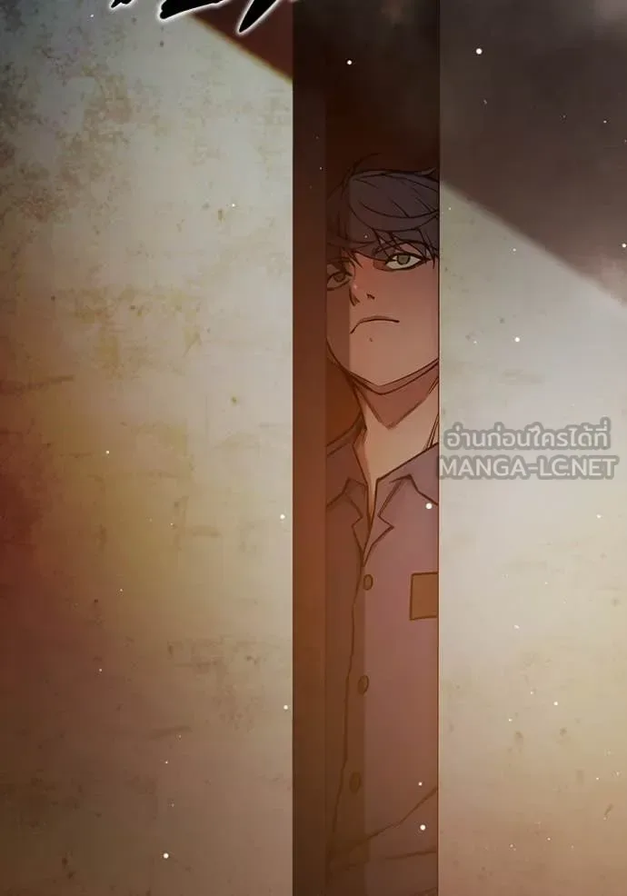 Juvenile Prison ตอนที่ 66 หน้า 211