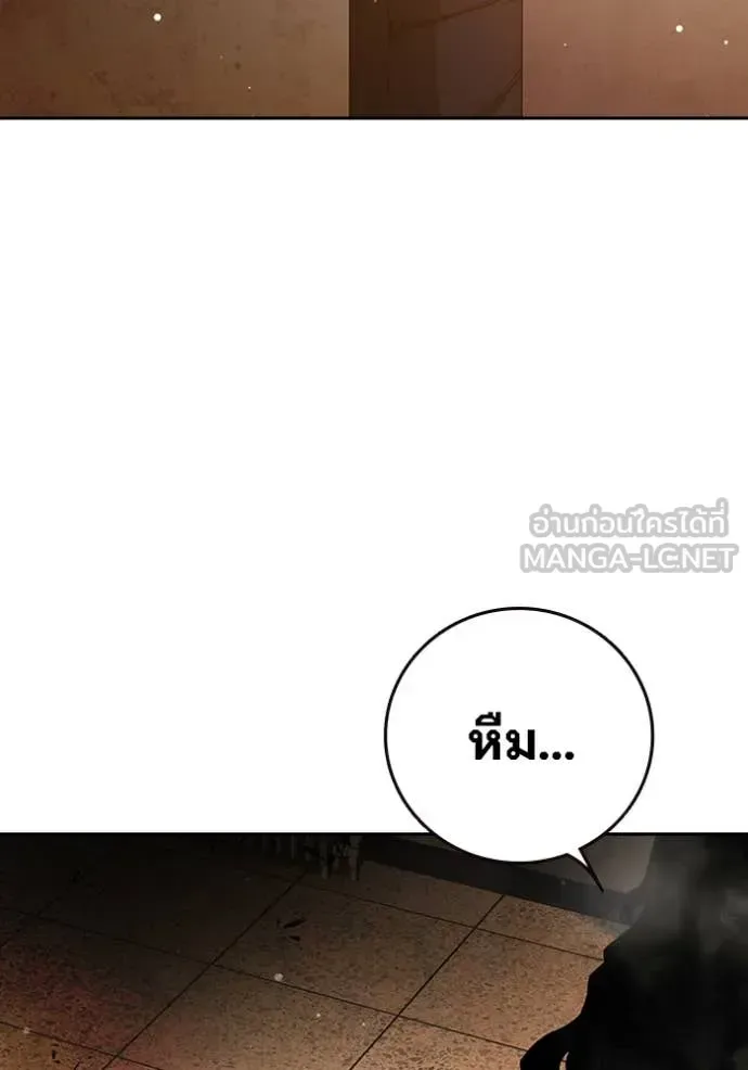 Juvenile Prison ตอนที่ 66 หน้า 212