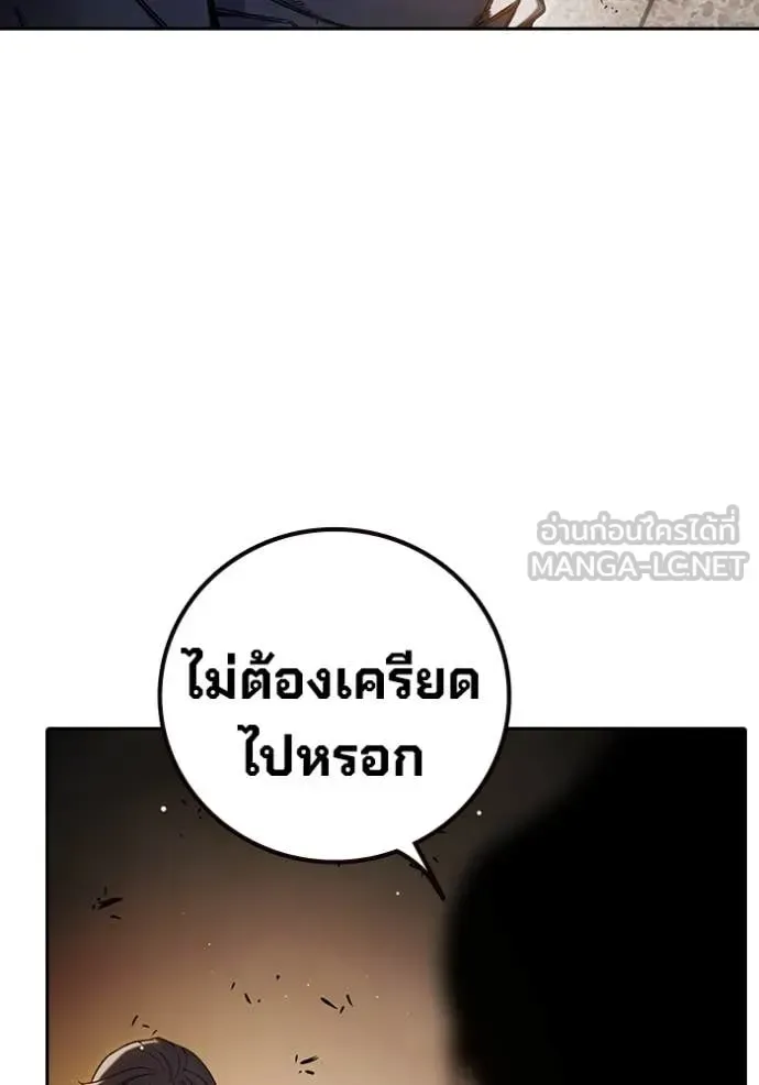 Juvenile Prison ตอนที่ 66 หน้า 214