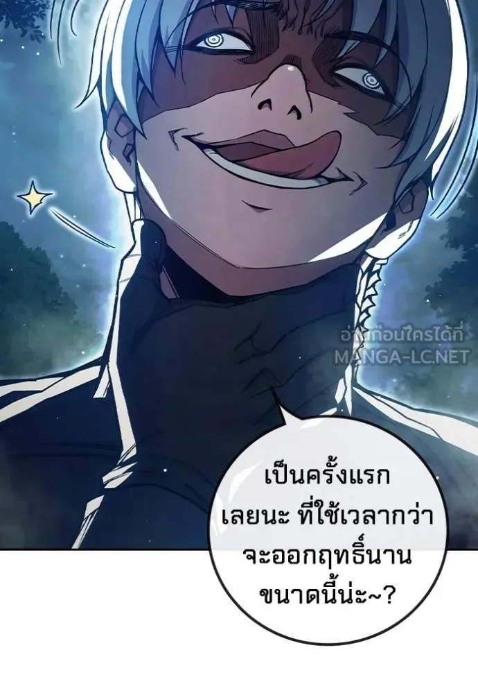 Juvenile Prison ตอนที่ 66 หน้า 37