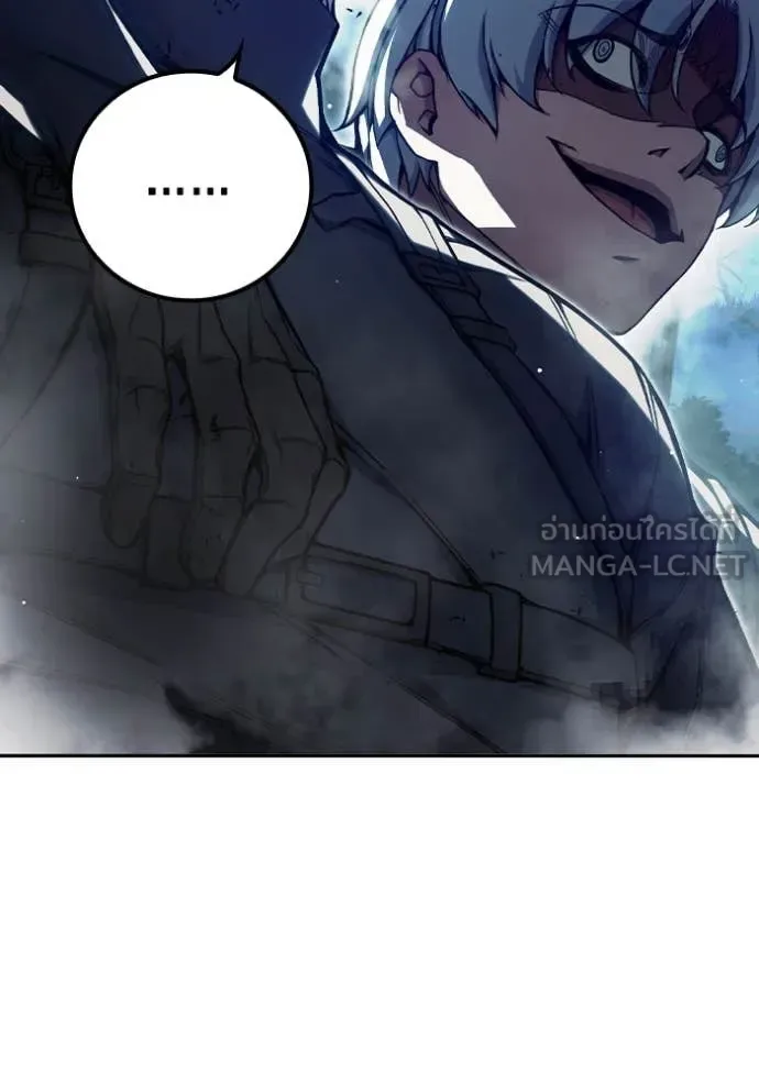 Juvenile Prison ตอนที่ 66 หน้า 41