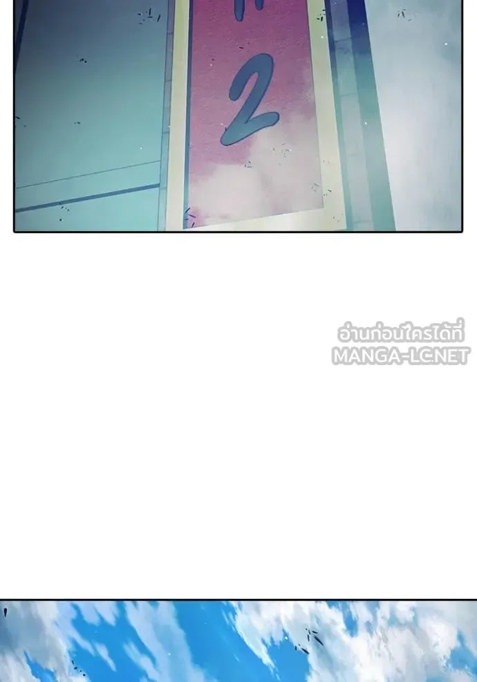 Juvenile Prison ตอนที่ 66 หน้า 5