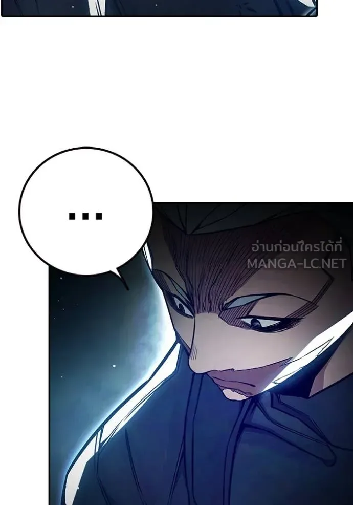 Juvenile Prison ตอนที่ 66 หน้า 94