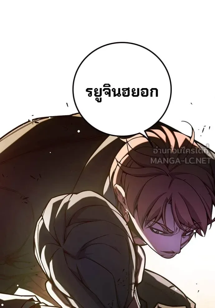 Juvenile Prison ตอนที่ 67 หน้า 113