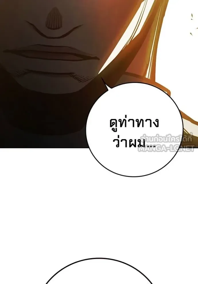 Juvenile Prison ตอนที่ 67 หน้า 128