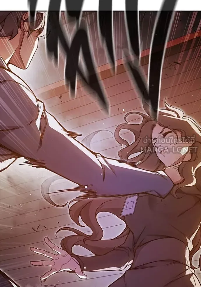 Juvenile Prison ตอนที่ 67 หน้า 149