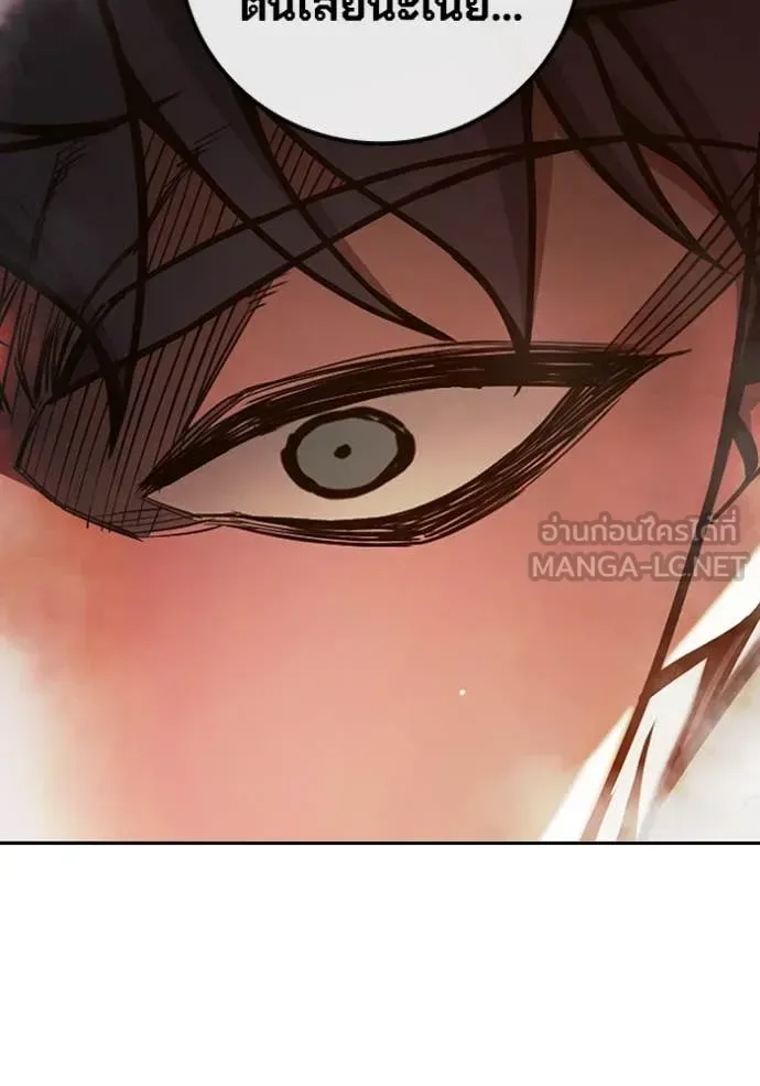 Juvenile Prison ตอนที่ 67 หน้า 157