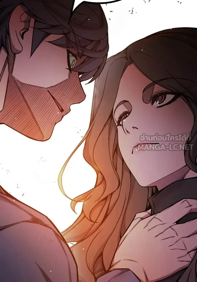 Juvenile Prison ตอนที่ 67 หน้า 167