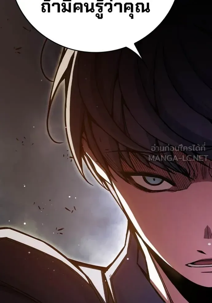 Juvenile Prison ตอนที่ 67 หน้า 169