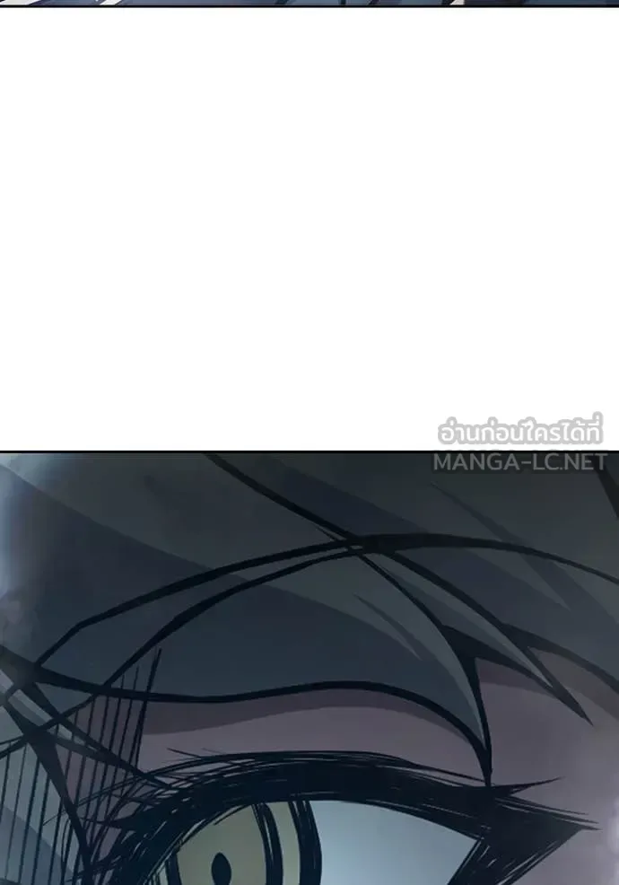 Juvenile Prison ตอนที่ 67 หน้า 17