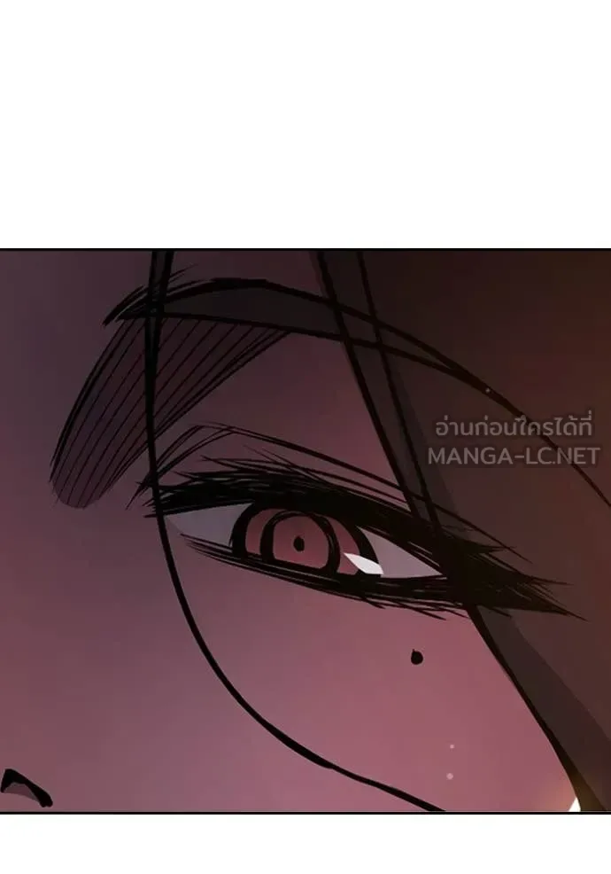 Juvenile Prison ตอนที่ 67 หน้า 171