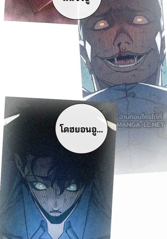 Juvenile Prison ตอนที่ 67 หน้า 183