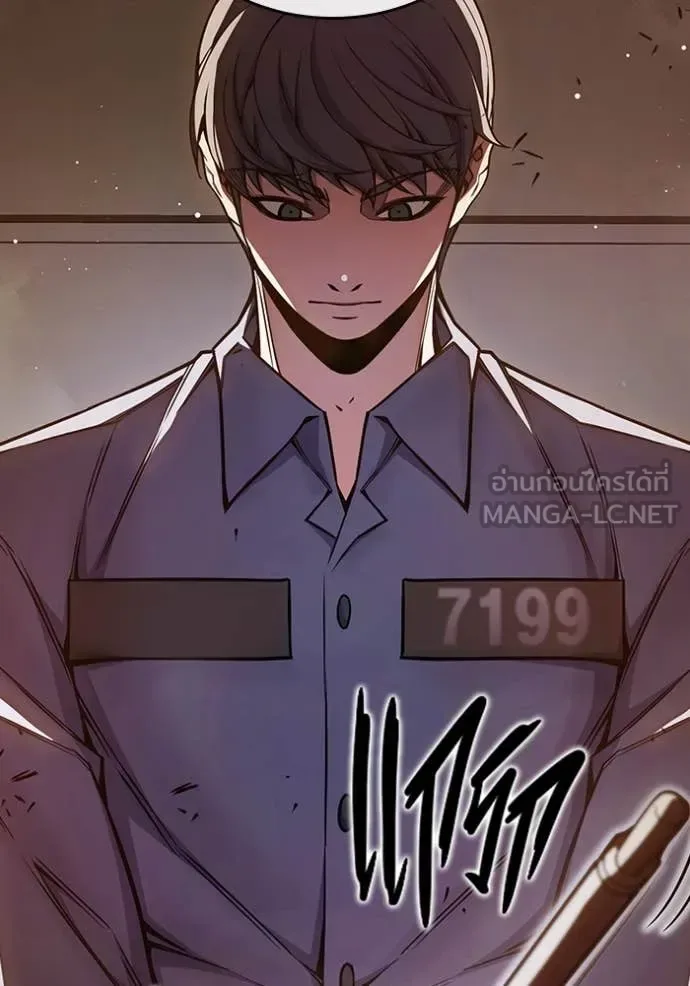 Juvenile Prison ตอนที่ 67 หน้า 188