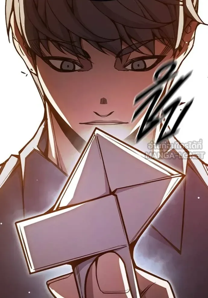 Juvenile Prison ตอนที่ 67 หน้า 203