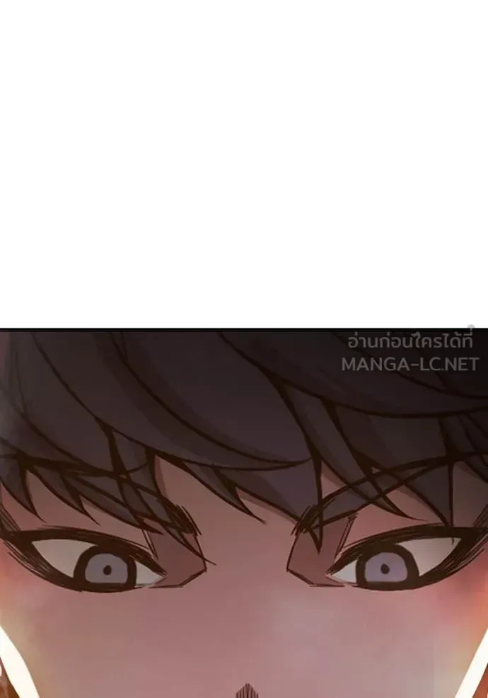 Juvenile Prison ตอนที่ 67 หน้า 212