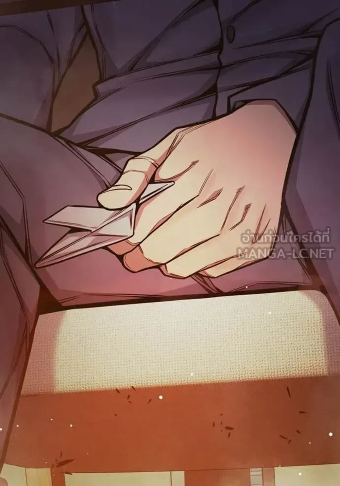 Juvenile Prison ตอนที่ 67 หน้า 224