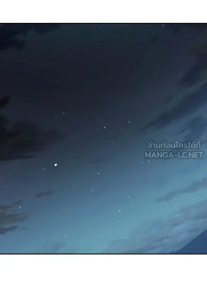 Juvenile Prison ตอนที่ 67 หน้า 226