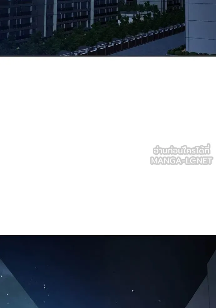 Juvenile Prison ตอนที่ 67 หน้า 228