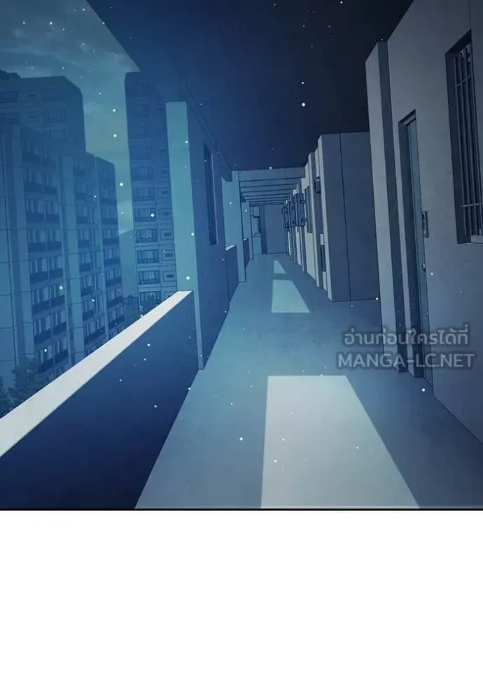 Juvenile Prison ตอนที่ 67 หน้า 229