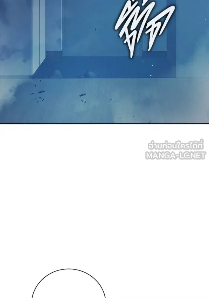 Juvenile Prison ตอนที่ 67 หน้า 231