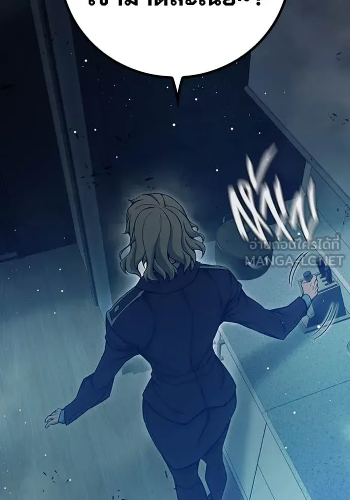 Juvenile Prison ตอนที่ 67 หน้า 246