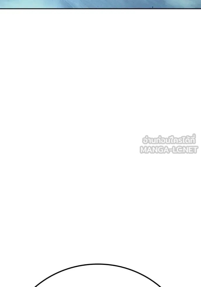 Juvenile Prison ตอนที่ 67 หน้า 249