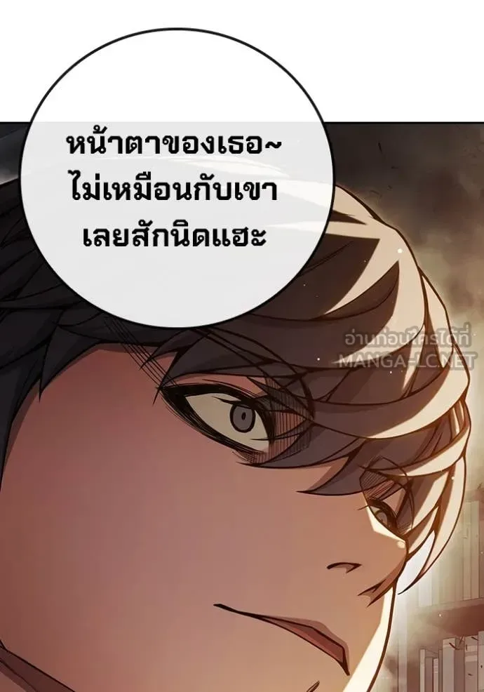 Juvenile Prison ตอนที่ 67 หน้า 25