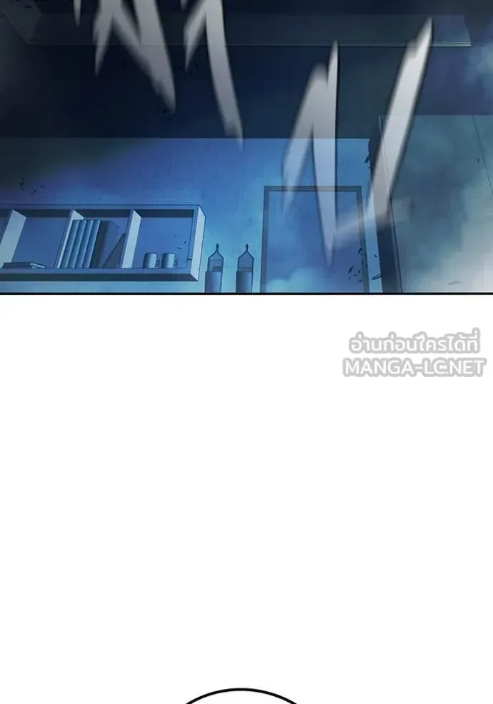 Juvenile Prison ตอนที่ 67 หน้า 268