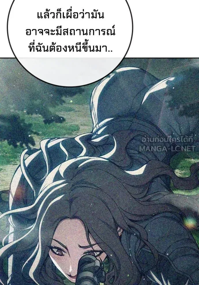 Juvenile Prison ตอนที่ 67 หน้า 46
