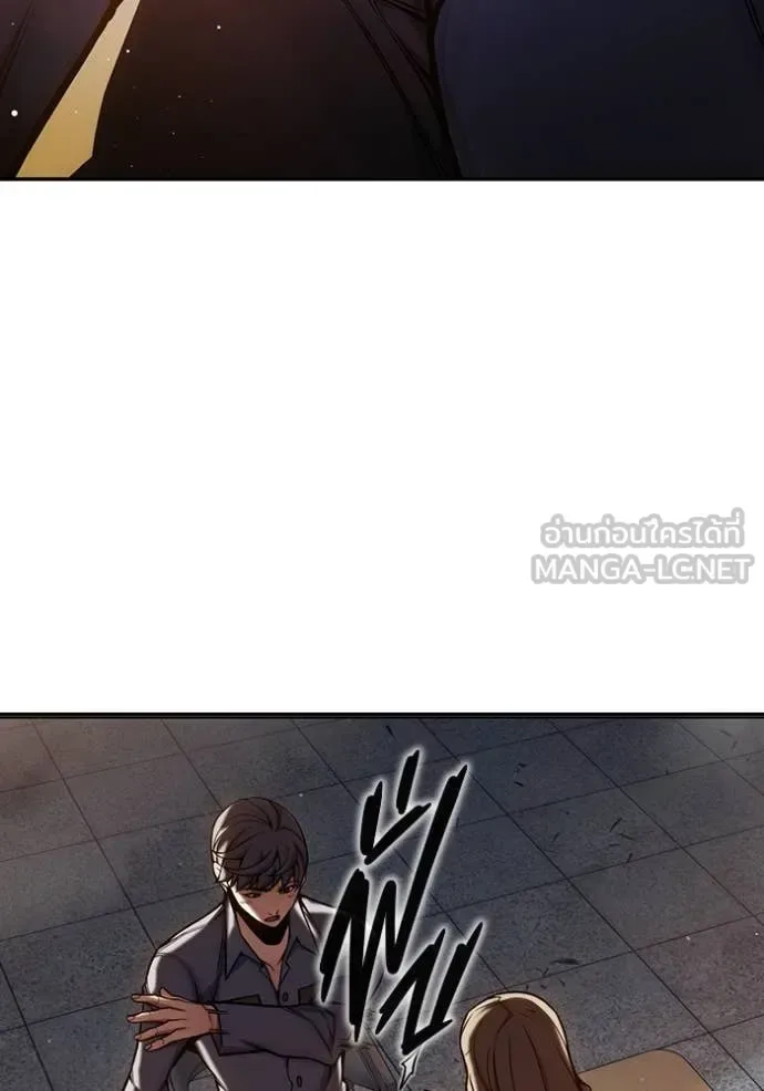 Juvenile Prison ตอนที่ 67 หน้า 56