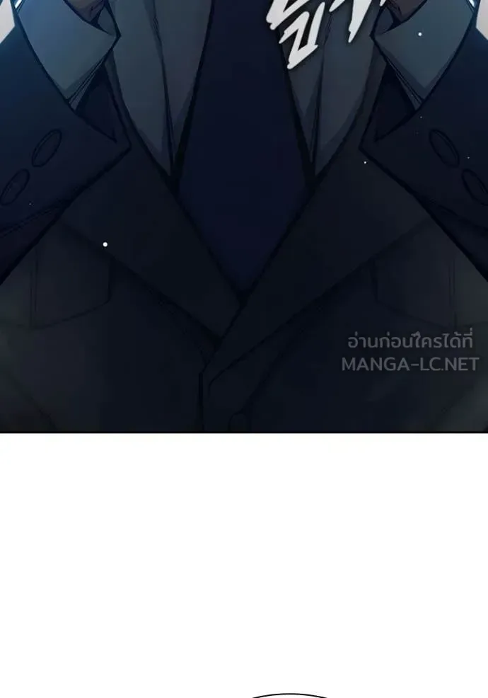 Juvenile Prison ตอนที่ 67 หน้า 8