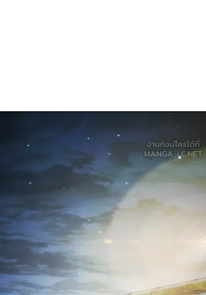Juvenile Prison ตอนที่ 67 หน้า 99