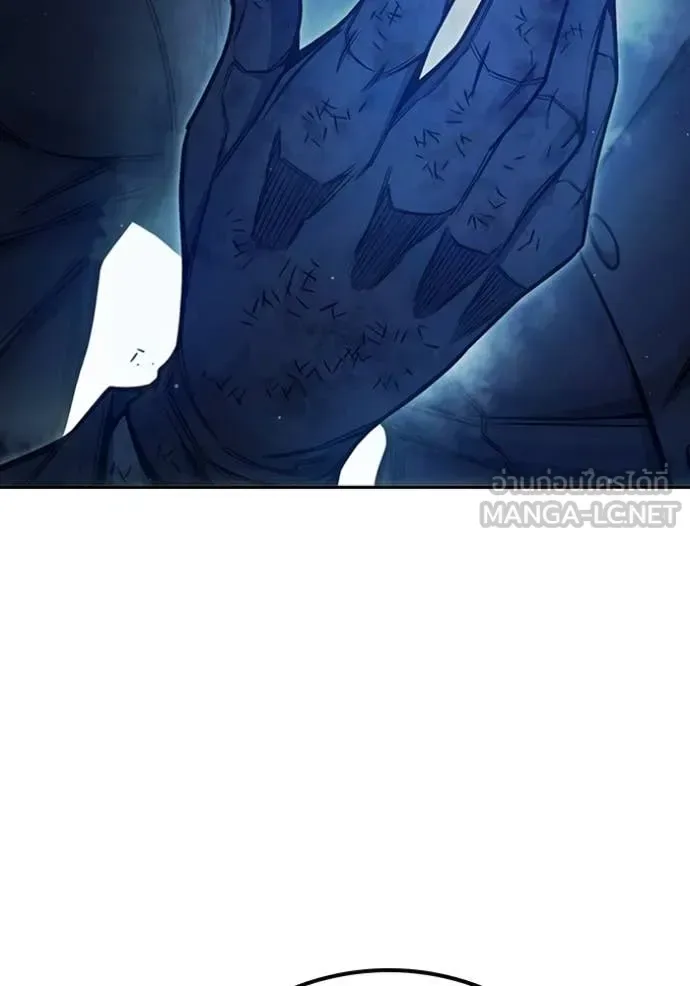 Juvenile Prison ตอนที่ 68 หน้า 139