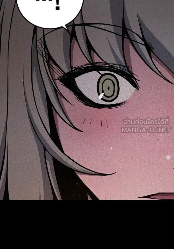 Juvenile Prison ตอนที่ 68 หน้า 16