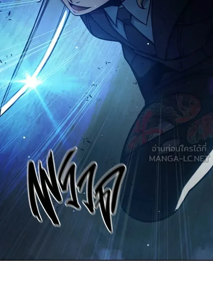 Juvenile Prison ตอนที่ 68 หน้า 172