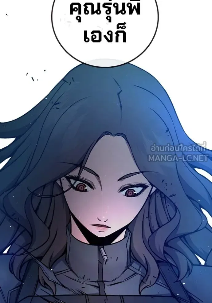 Juvenile Prison ตอนที่ 68 หน้า 184