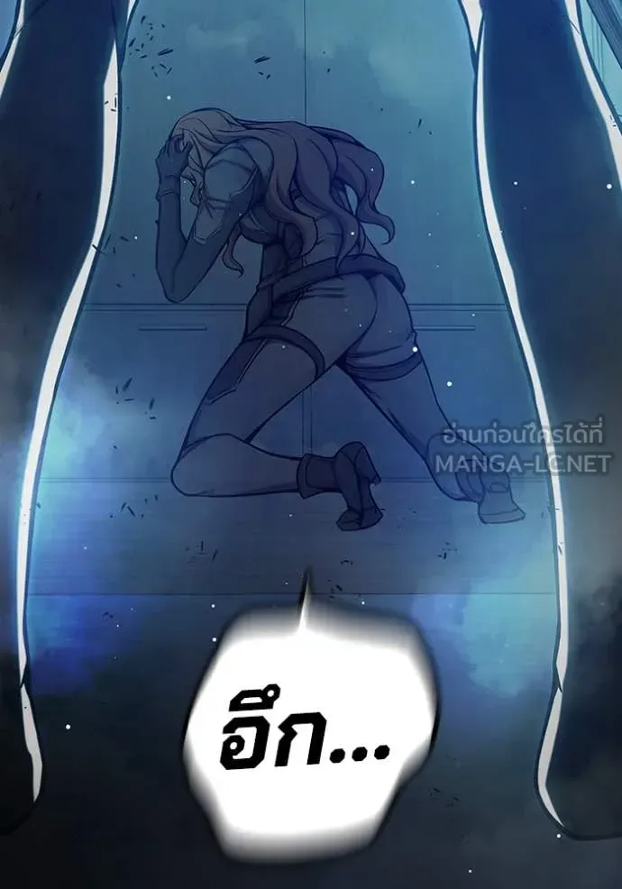Juvenile Prison ตอนที่ 68 หน้า 220