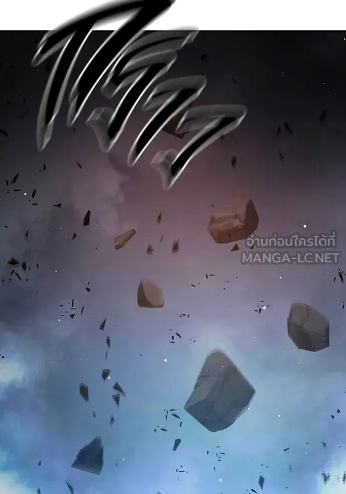 Juvenile Prison ตอนที่ 68 หน้า 239