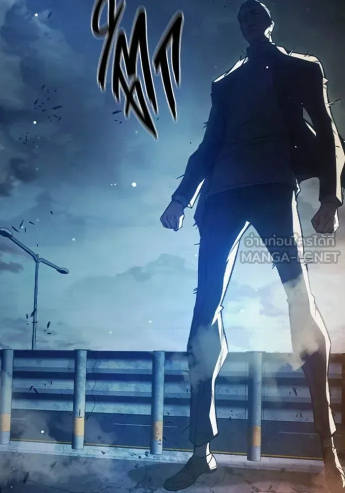 Juvenile Prison ตอนที่ 68 หน้า 250
