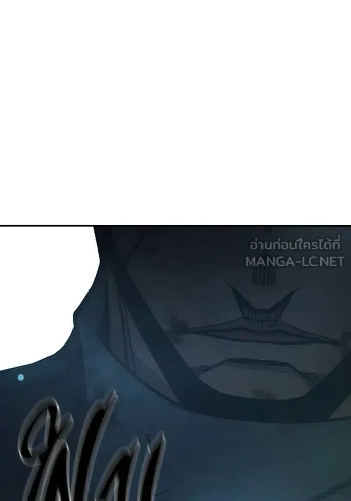 Juvenile Prison ตอนที่ 68 หน้า 253
