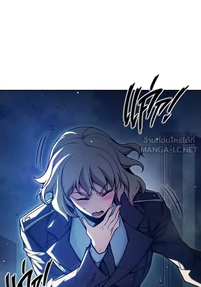 Juvenile Prison ตอนที่ 68 หน้า 47