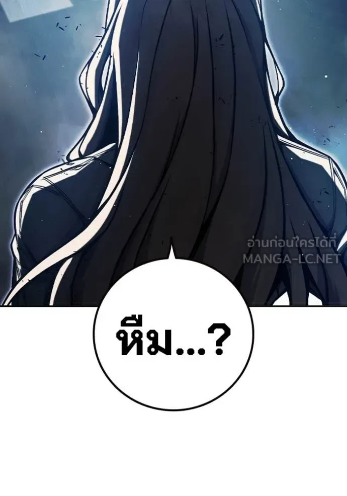 Juvenile Prison ตอนที่ 68 หน้า 70