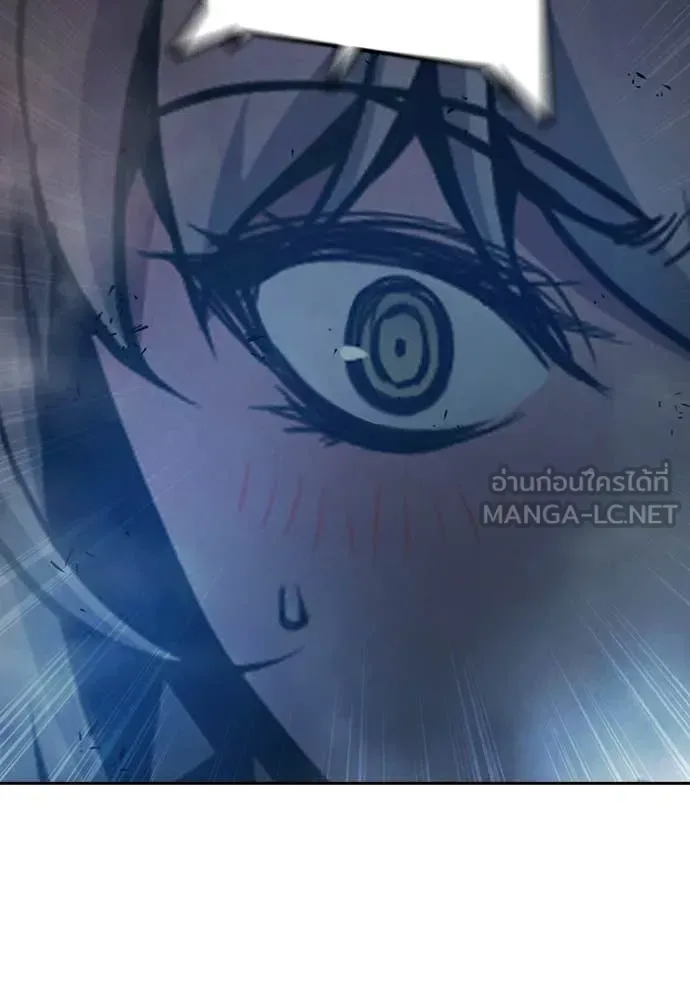 Juvenile Prison ตอนที่ 68 หน้า 83